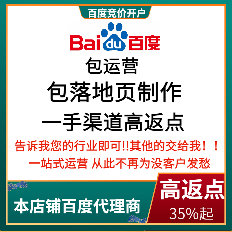 微山流量卡腾讯广点通高返点白单户