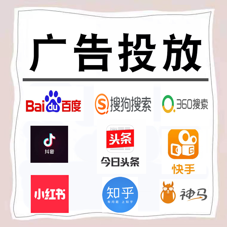 微山卫浴今日头条高返点行发户