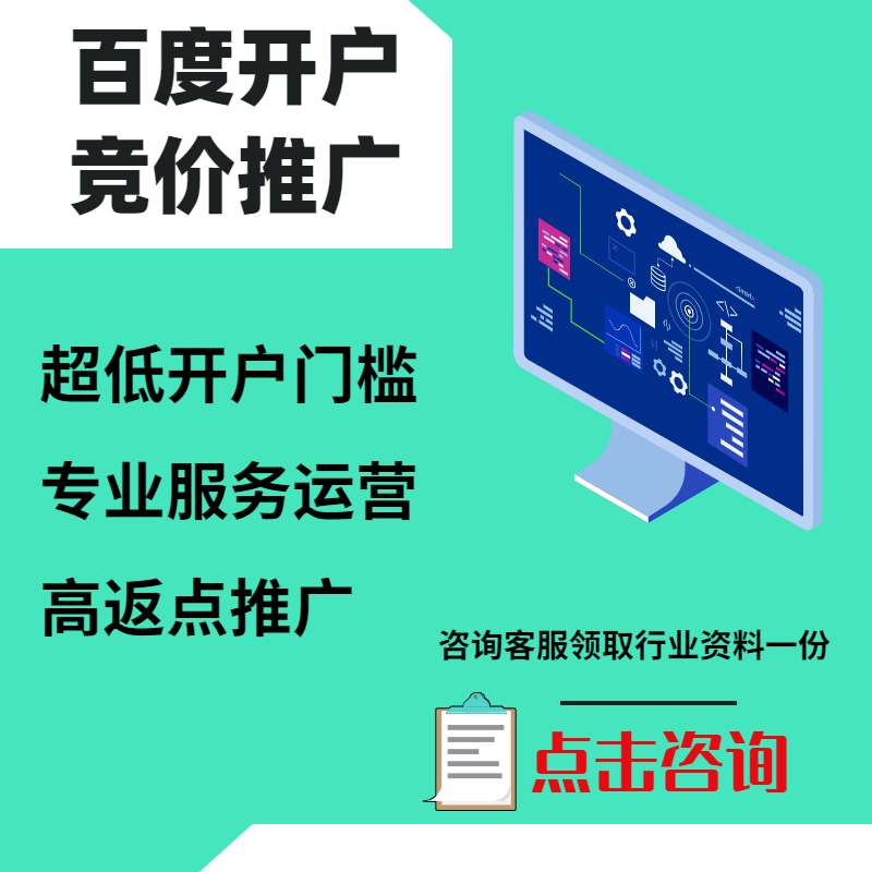 微山手工活今日头条高返点端口户